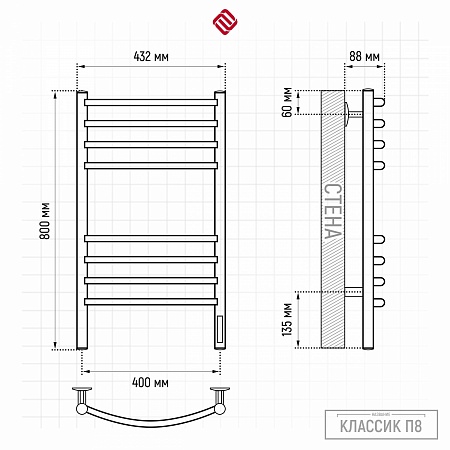 Классик П8 400х800 электро КС 9003 матовый Полотенцесушитель TERMINUS Сочи - фото 3 Классик П8 400х800 электро КС 9003 матовый Полотенцесушитель TERMINUS Сочи - фото 3