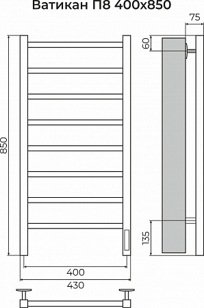Ватикан П8 400х850 Электро (quick touch) Полотенцесушитель TERMINUS Сочи - фото 3
