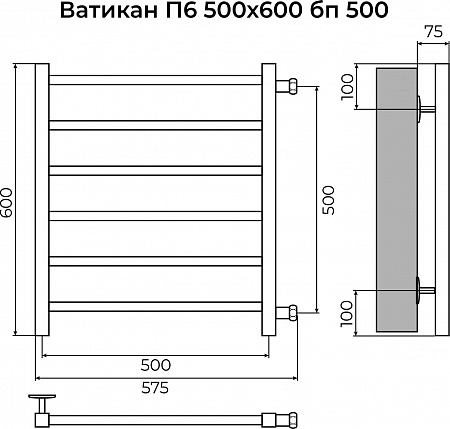 Ватикан П6 500х600 бп500 Полотенцесушитель TERMINUS Сочи - фото 3