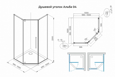 Душевой уголок распашной Terminus Альба 04 1000х1000х2200  трапеция хром Сочи - фото 3