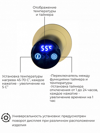 Рондо П2 350х760 электро Полотенцесушитель TERMINUS Брашированное золото Сочи - фото 5