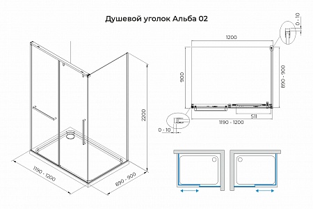 Душевой уголок слайдер Terminus Альба 02 900х1200х2200  прямоугольник чёрный Сочи - фото 3