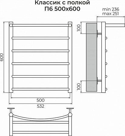 Классик с полкой П6 500х600 Полотенцесушитель TERMINUS Сочи - фото 3