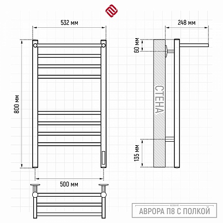 Аврора с/п П8 500х800 электро КС ГРАФИТ Полотенцесушитель TERMINUS Сочи - фото 3 Аврора с/п П8 500х800 электро КС ГРАФИТ Полотенцесушитель TERMINUS Сочи - фото 3