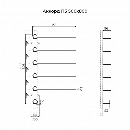 Аккорд П5 500х800 электро Полотенцесушитель TERMINUS Брашированное золото Сочи - фото 6 Аккорд П5 500х800 электро Полотенцесушитель TERMINUS Брашированное золото Сочи - фото 6