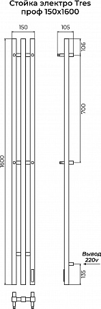 Стойка электро ТРЕС проф1600 КС RAL 9005 МУАР TERMINUS Сочи - фото 3