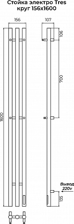 Стойка электро ТРЕС круг1600 КС RAL 9003 матовый TERMINUS Сочи - фото 3