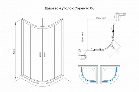 Душевой уголок слайдер Terminus Соренто 06 1000х1000х2000  четверть круга хром Сочи - фото 3