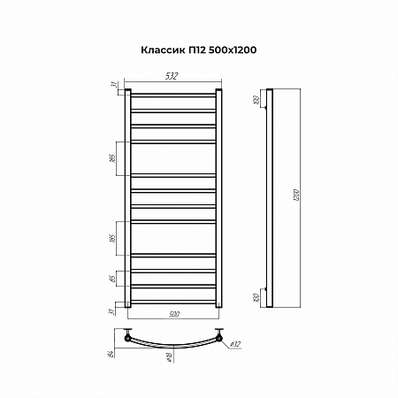 Классик П12 500х1200 Полотенцесушитель TERMINUS Сочи - фото 3