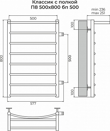 Классик с полкой П8 500х800 бп500 Полотенцесушитель TERMINUS Сочи - фото 3
