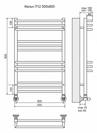 Кельн П12 500х800 Полотенцесушитель TERMINUS Сочи - фото 3 Кельн П12 500х800 Полотенцесушитель TERMINUS Сочи - фото 3