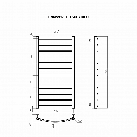 Классик П10 500х1000 Полотенцесушитель TERMINUS Сочи - фото 3