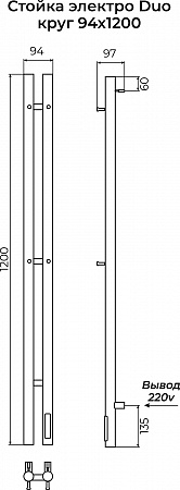 Стойка электро ДУО (DUO) круг 1200 КС 9003 матовый TERMINUS Сочи - фото 3